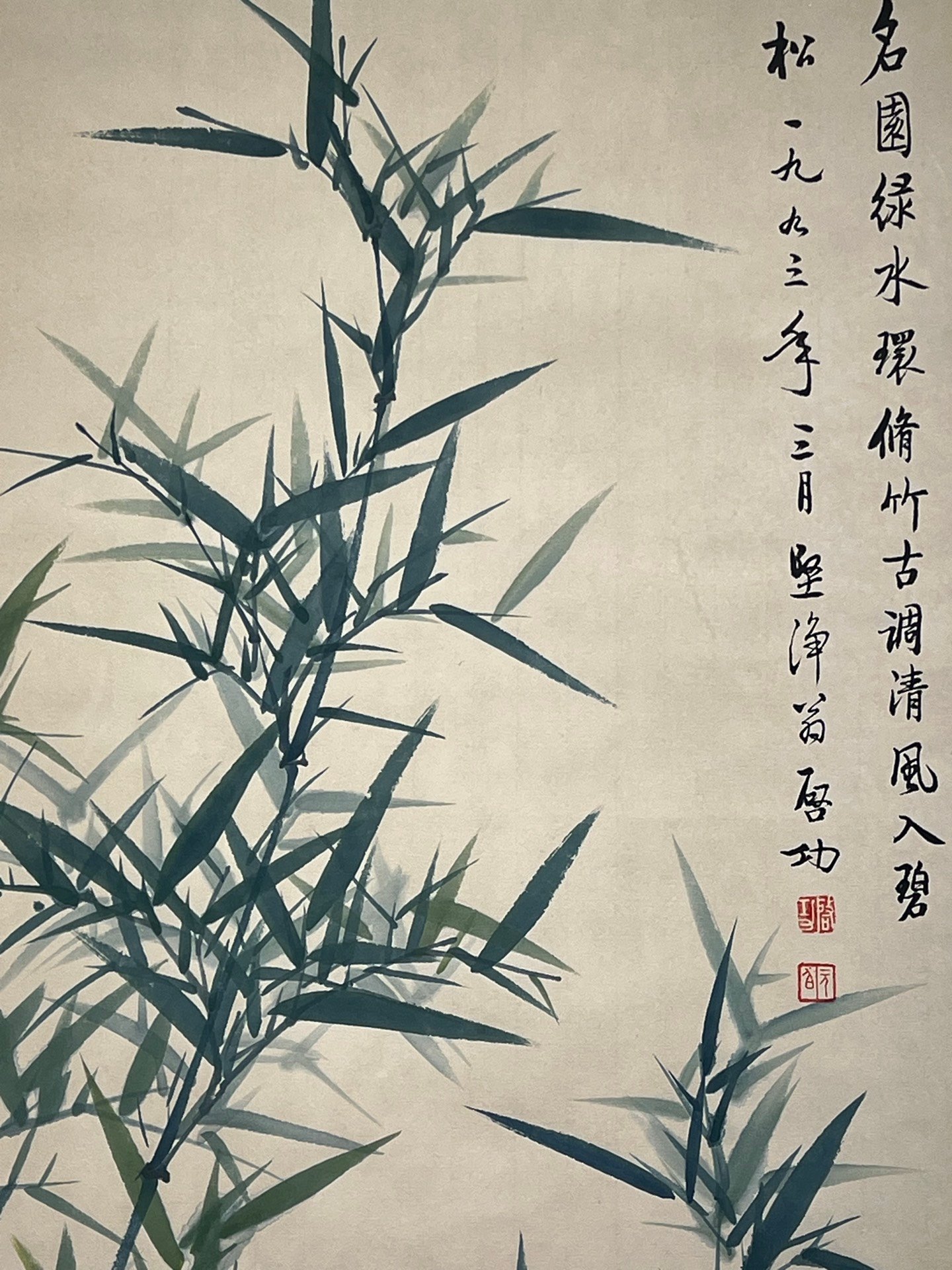 Chinese scroll painting Qigong