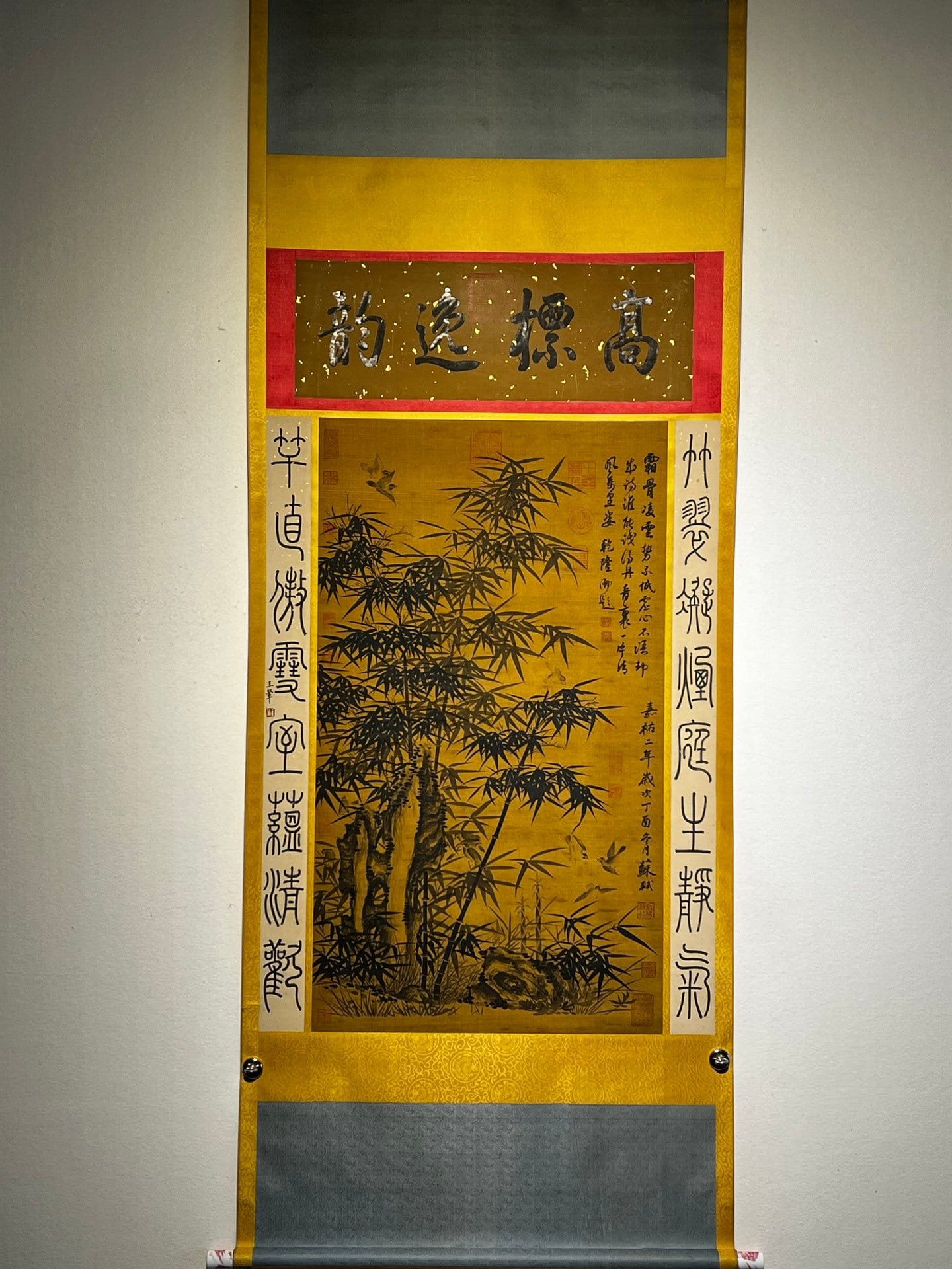 Chinese scroll painting Su Shi