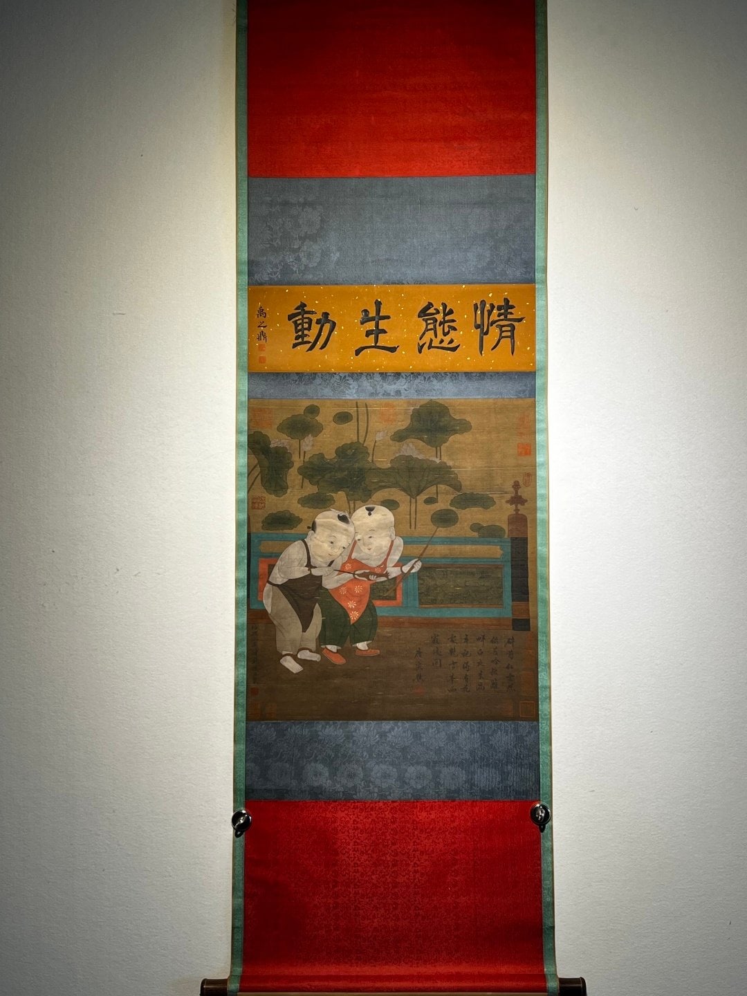 Chinese scroll painting Su Hanchen