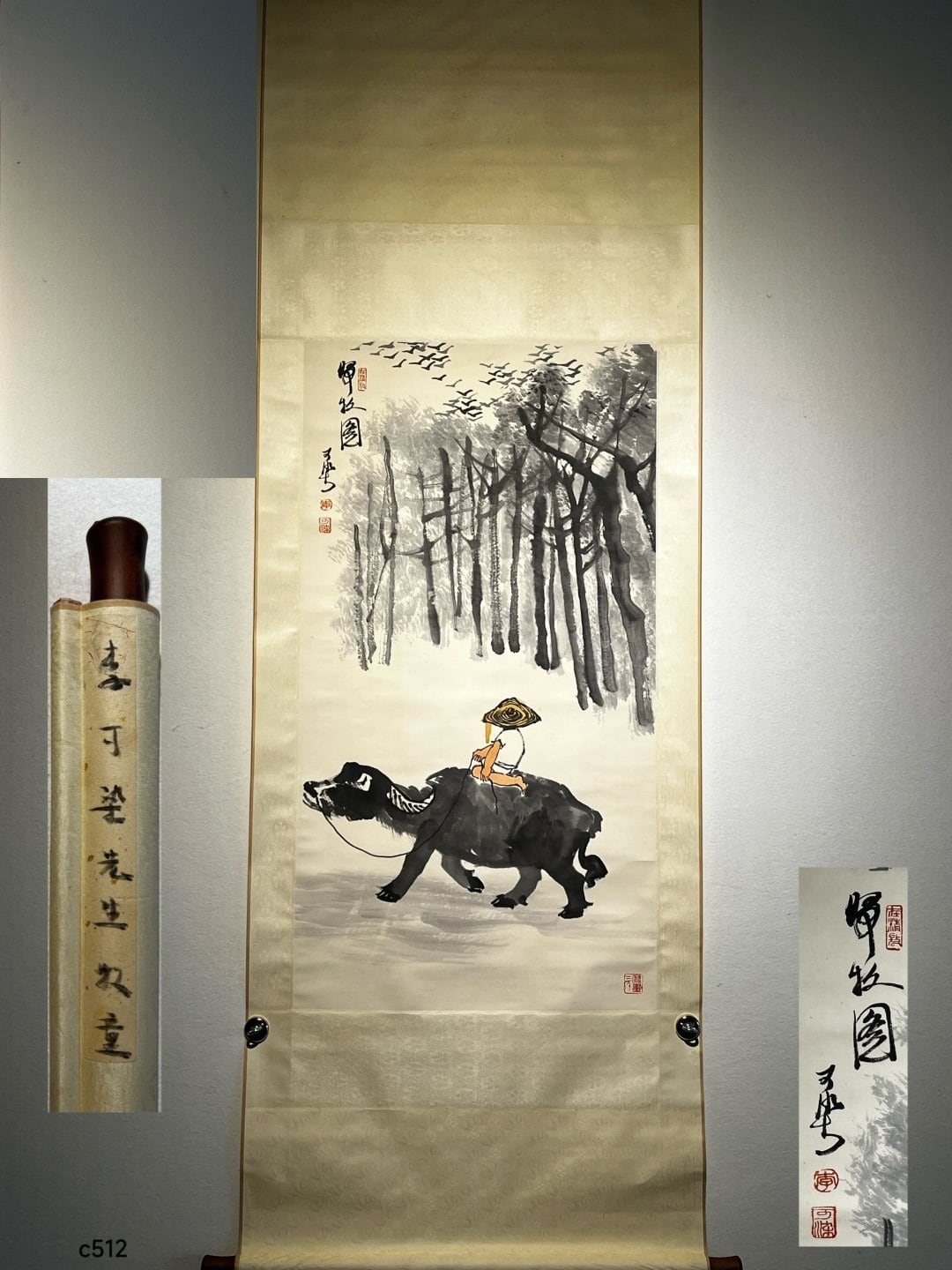 Chinese scroll painting Li Keran