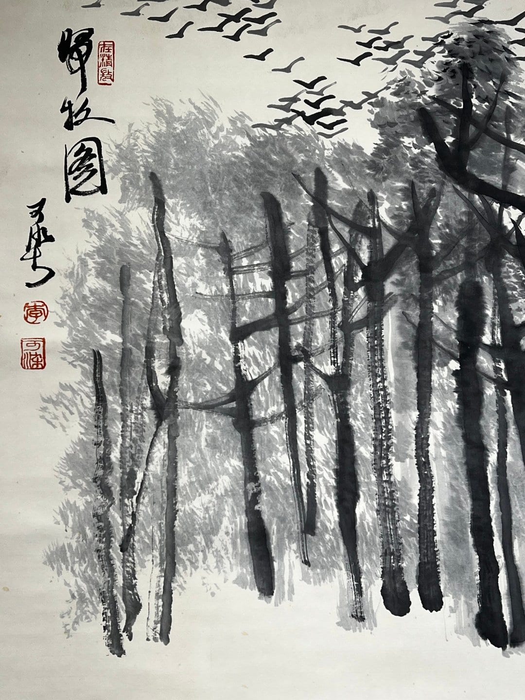 Chinese scroll painting Li Keran