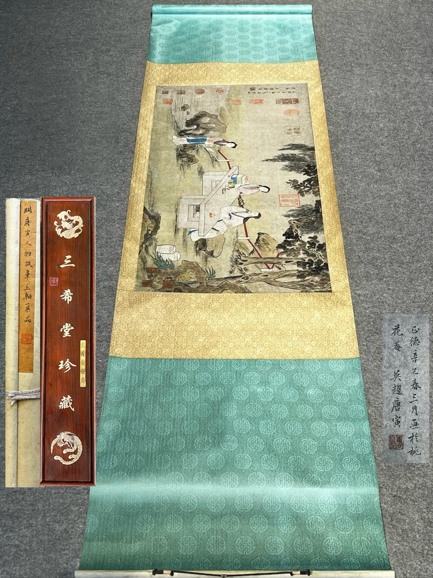 Chinese scroll painting Tang Yin