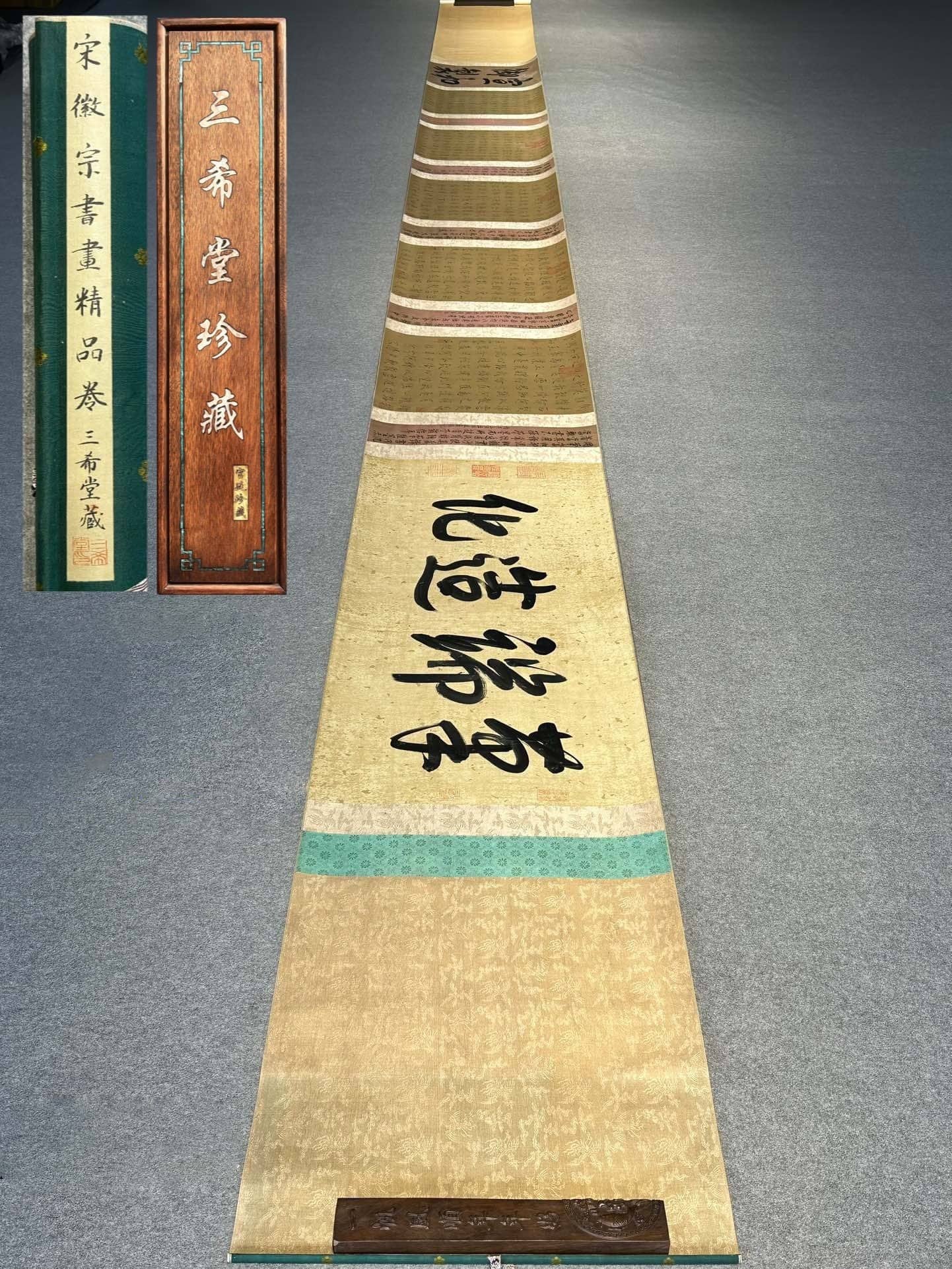 Chinese scroll painting Huizong