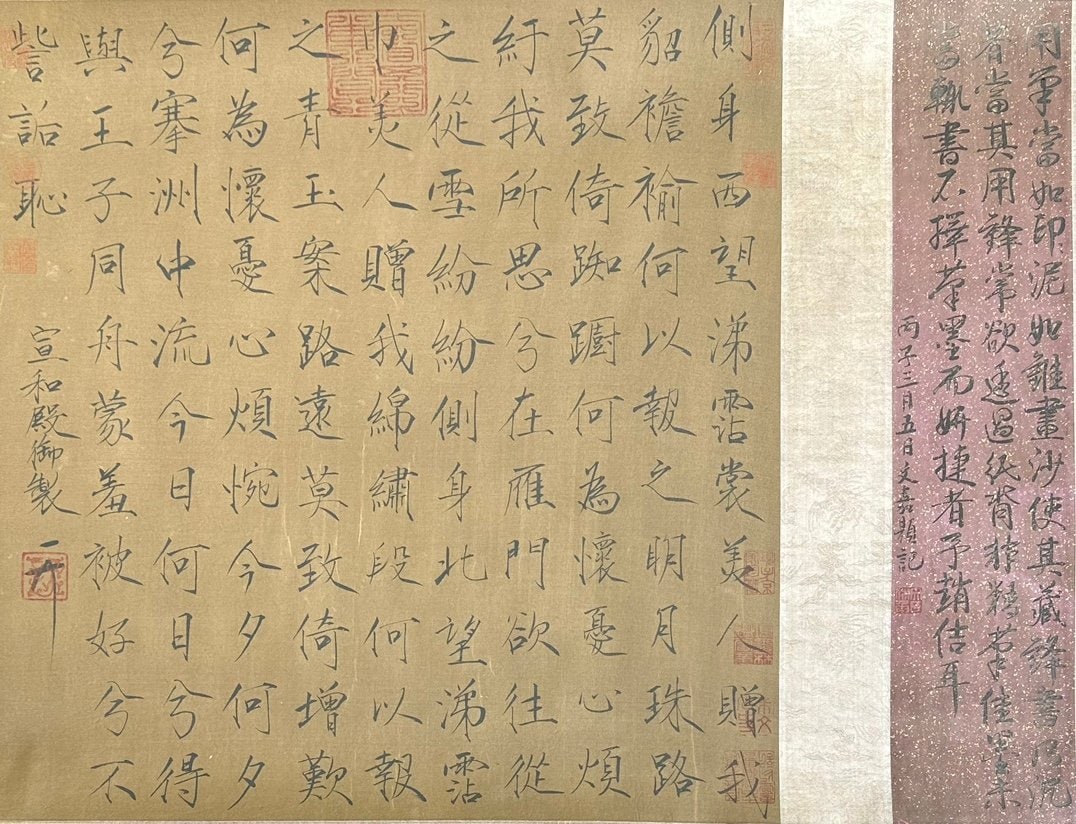 Chinese scroll painting Huizong