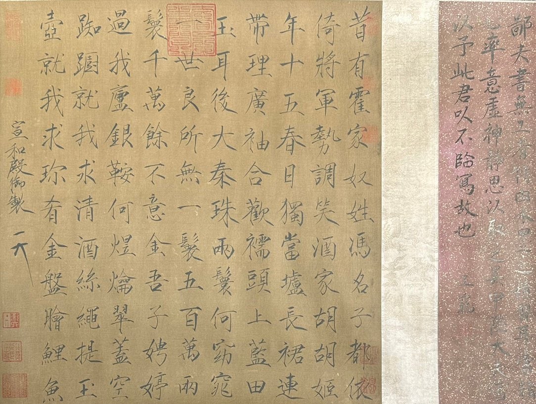Chinese scroll painting Huizong