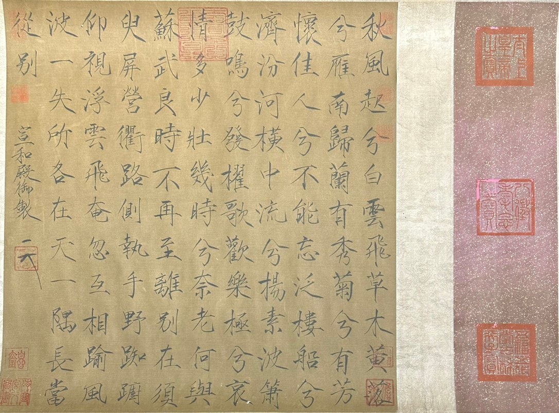 Chinese scroll painting Huizong