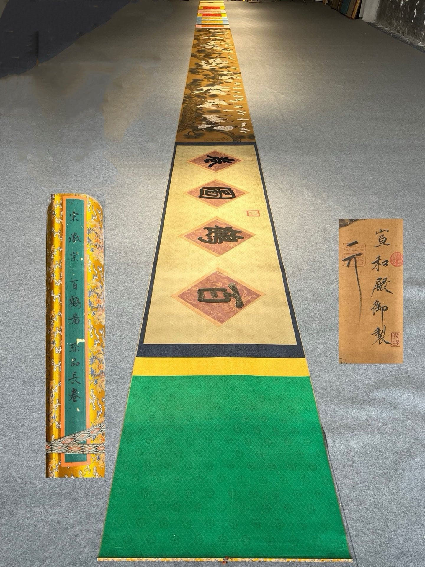 Chinese scroll painting Huizong