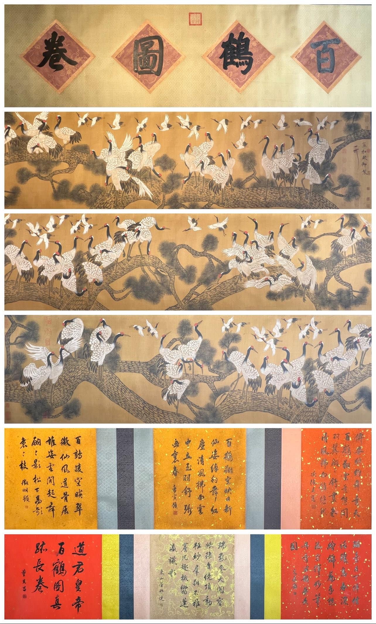 Chinese scroll painting Huizong