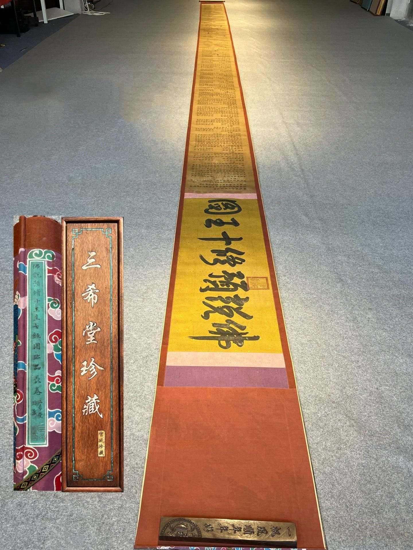 Chinese scroll painting Zangchuan
