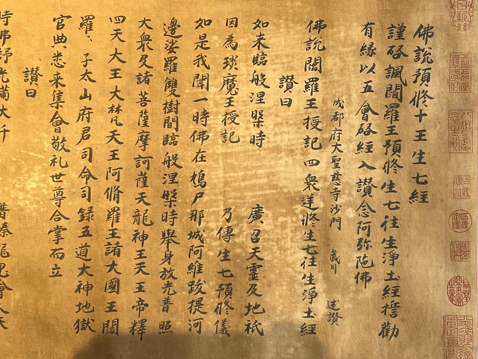Chinese scroll painting Zangchuan