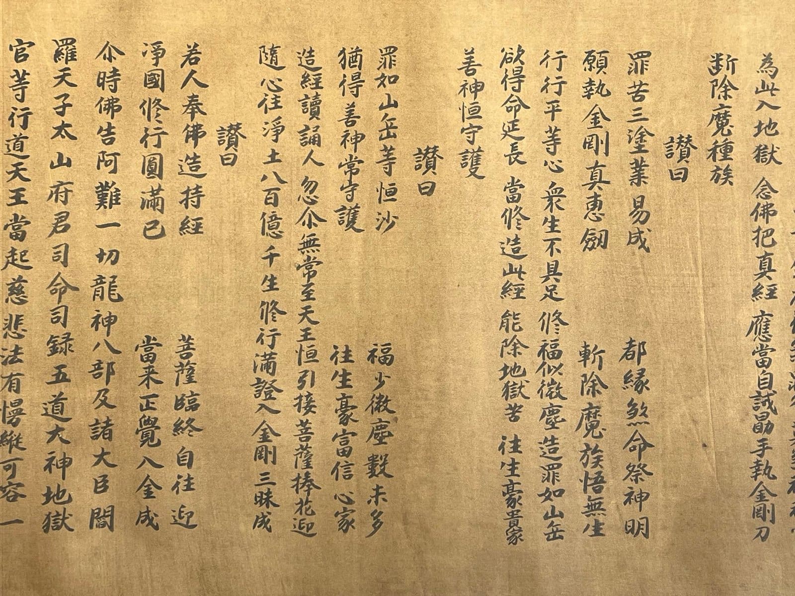 Chinese scroll painting Zangchuan