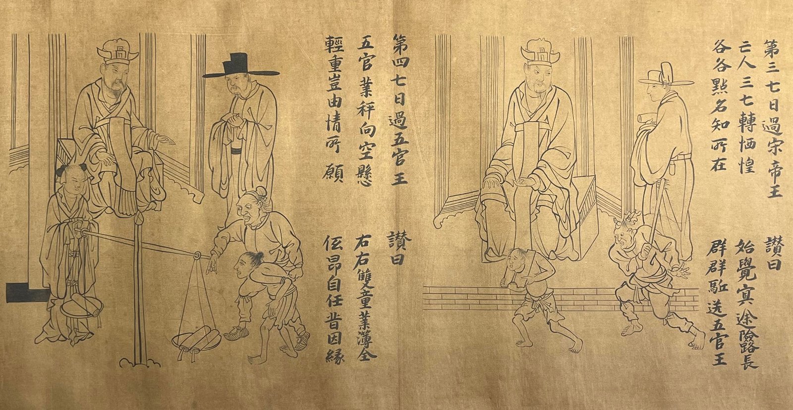 Chinese scroll painting Zangchuan