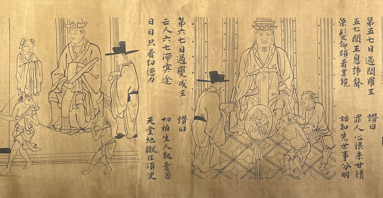 Chinese scroll painting Zangchuan