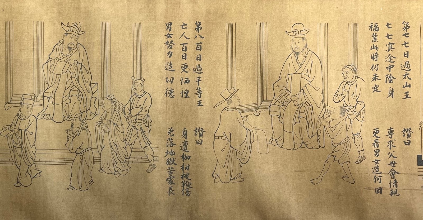 Chinese scroll painting Zangchuan