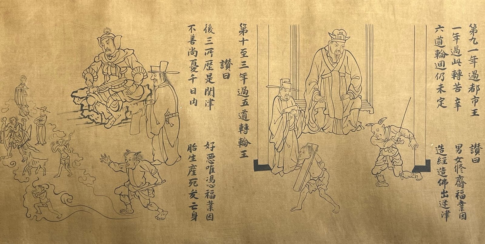 Chinese scroll painting Zangchuan