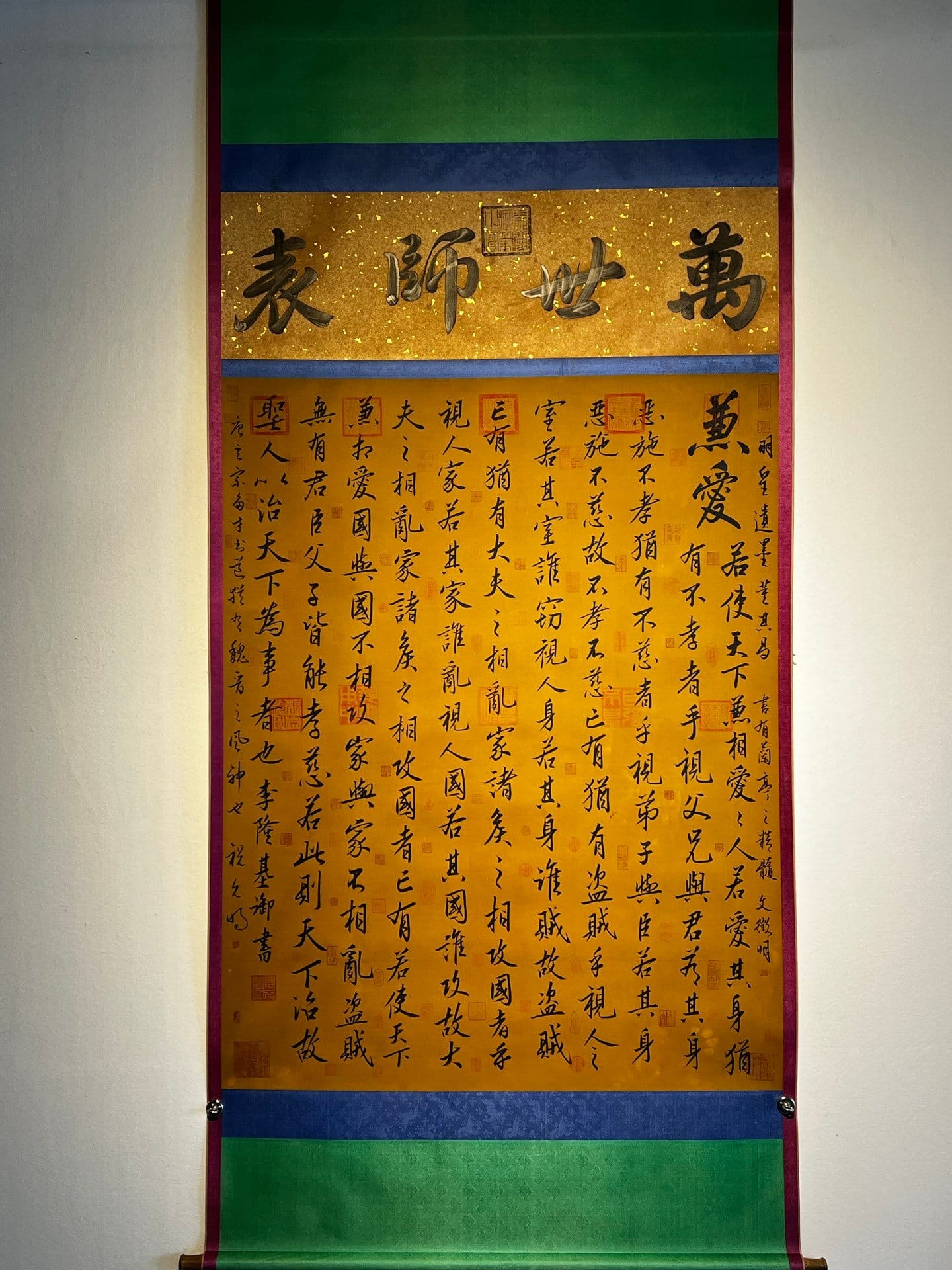 Chinese scroll painting ZLi Longji