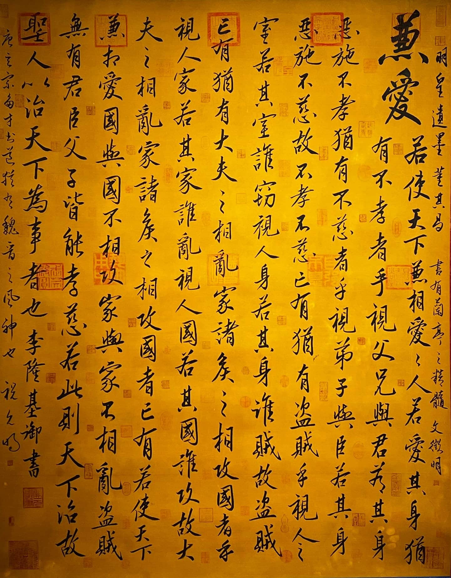 Chinese scroll painting ZLi Longji