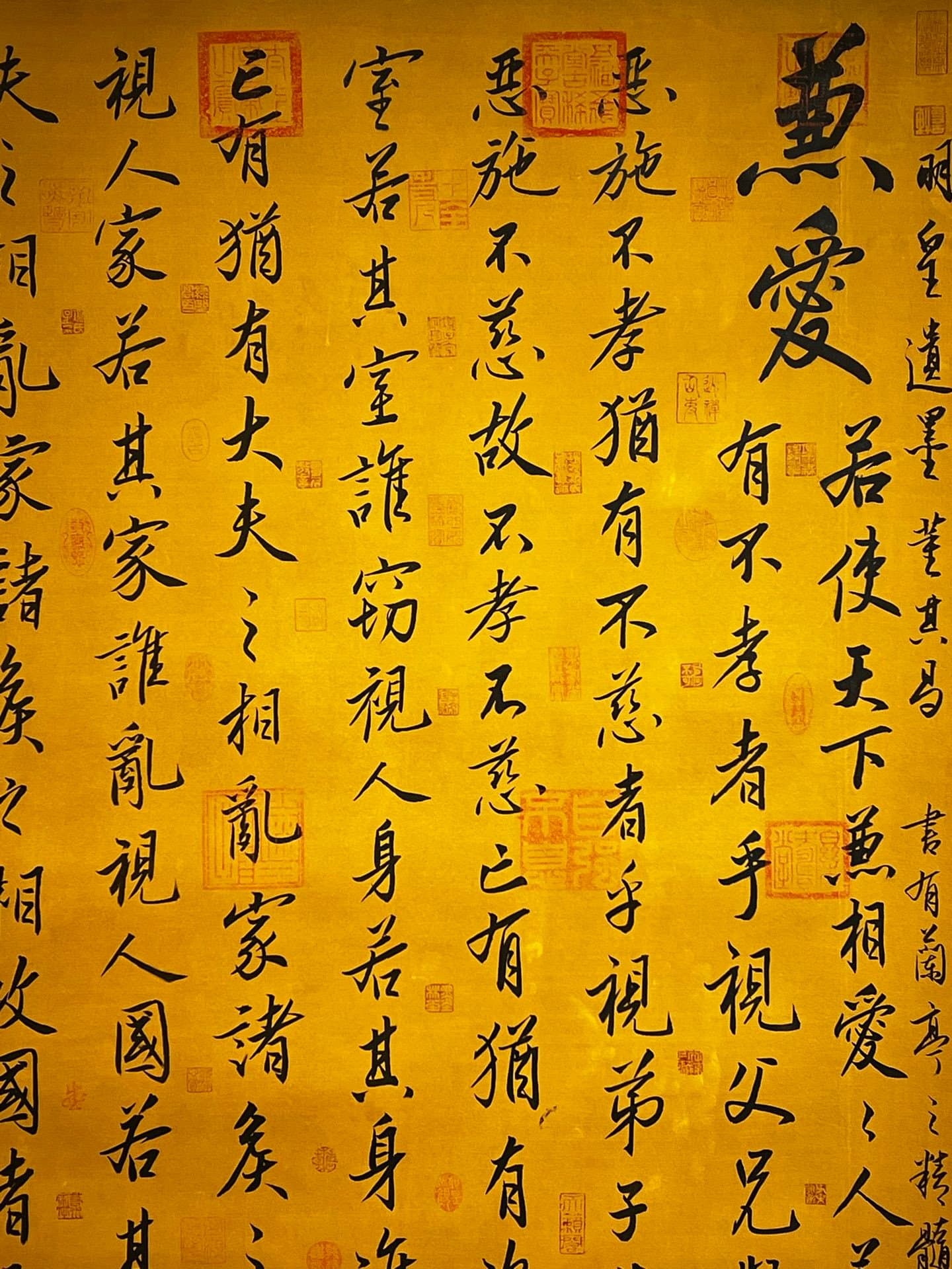 Chinese scroll painting ZLi Longji