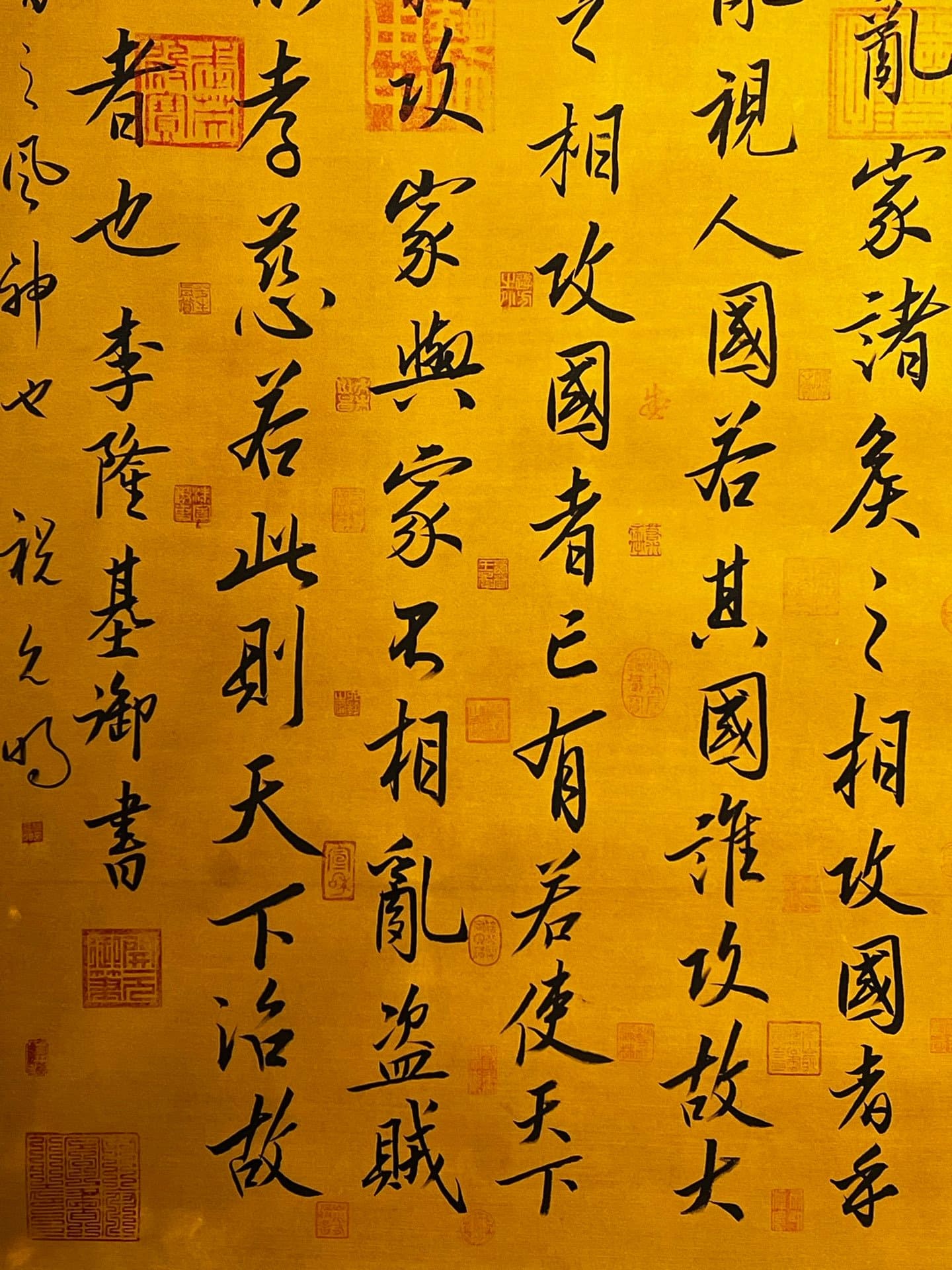 Chinese scroll painting ZLi Longji
