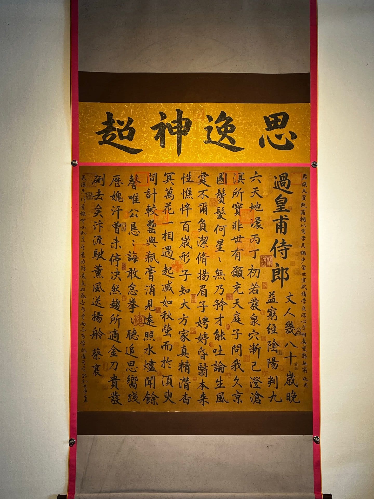 Chinese scroll painting Cai Xiang