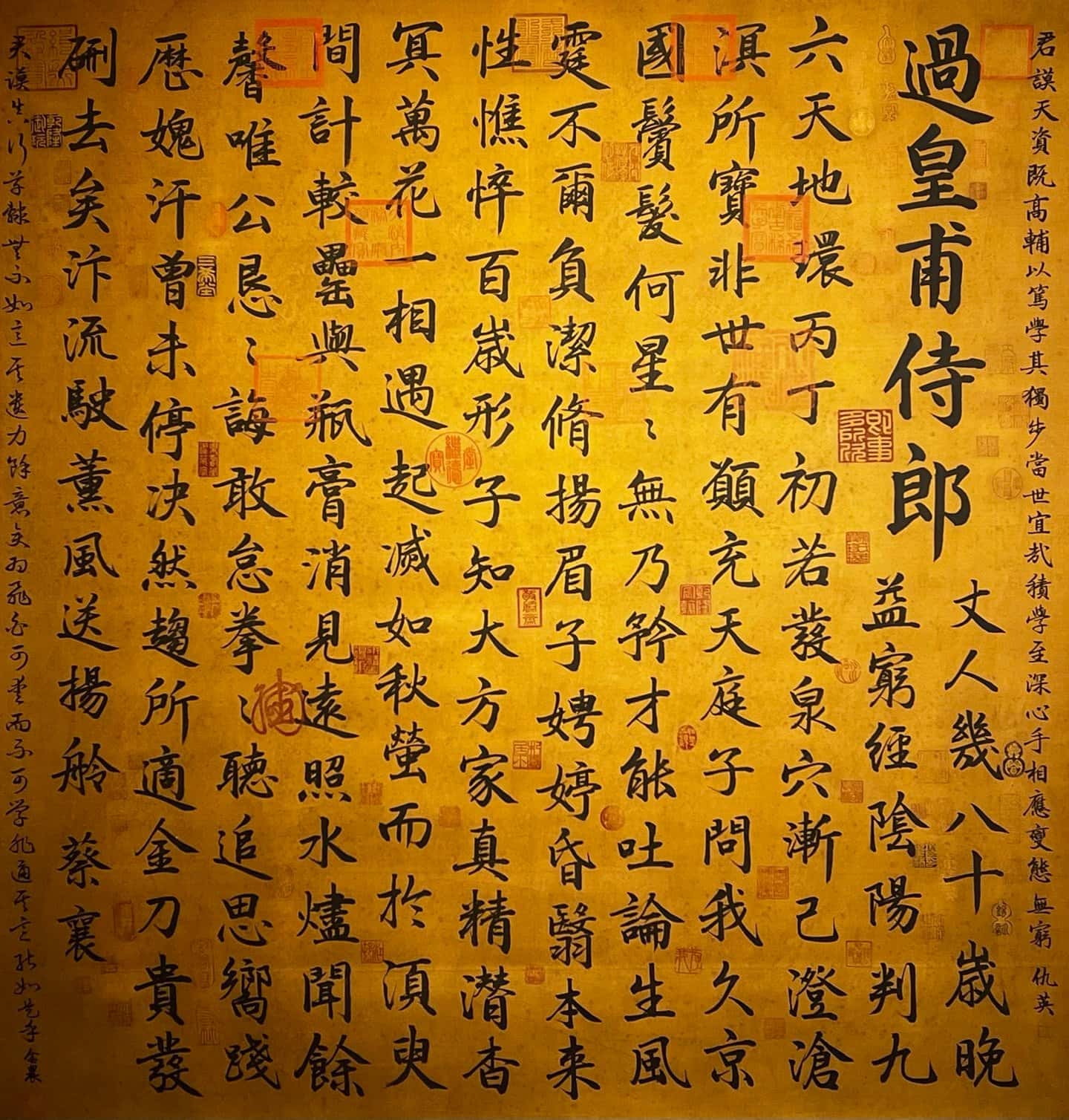 Chinese scroll painting Cai Xiang
