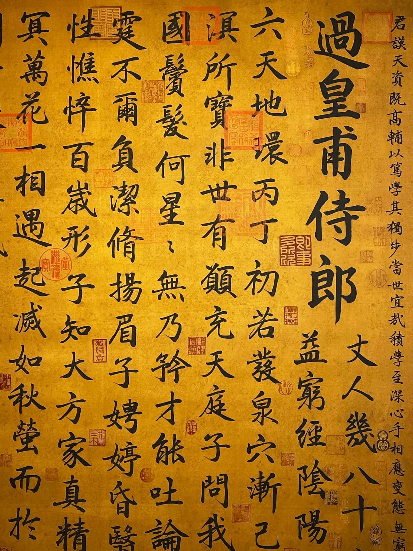 Chinese scroll painting Cai Xiang