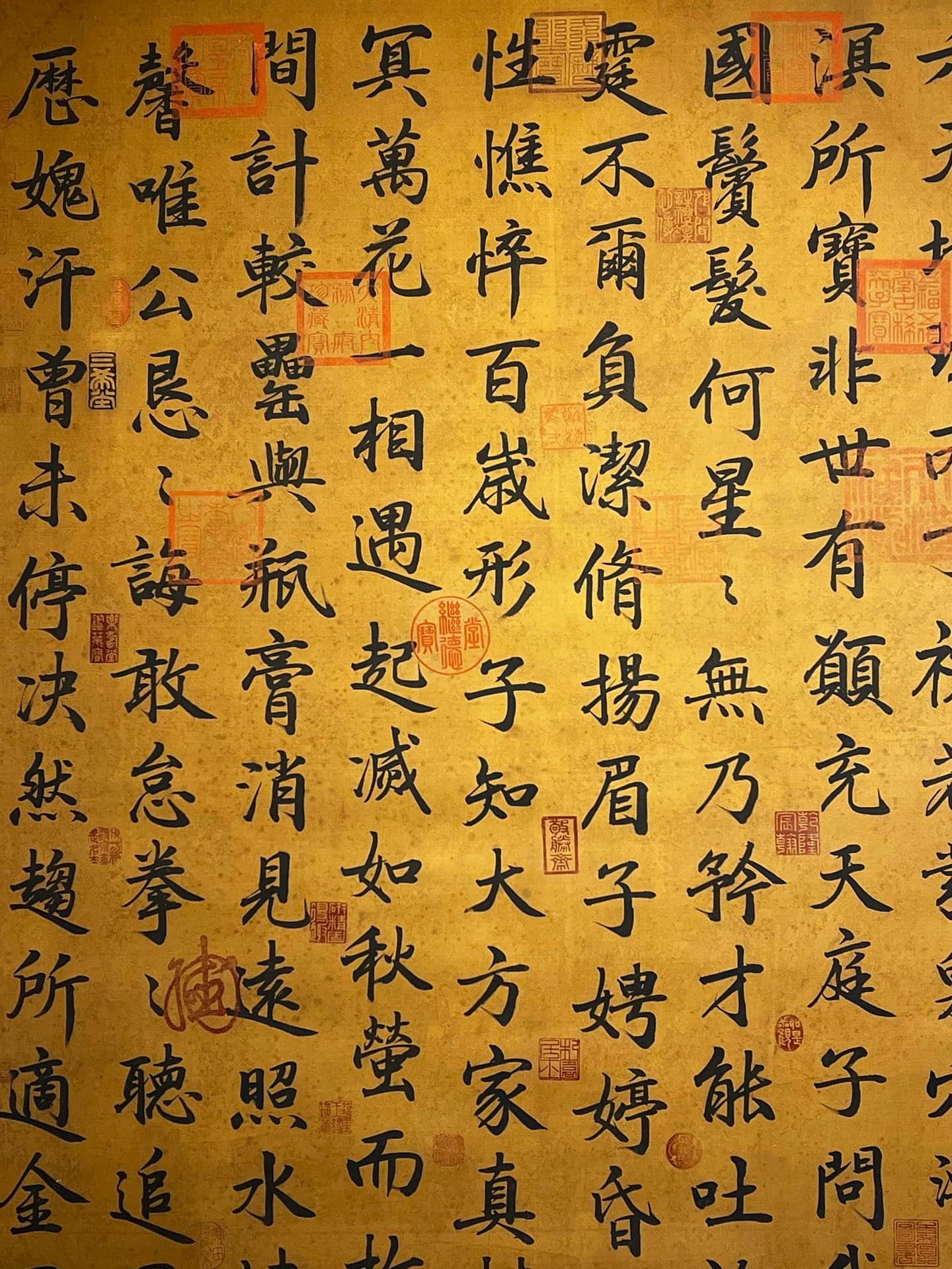 Chinese scroll painting Cai Xiang