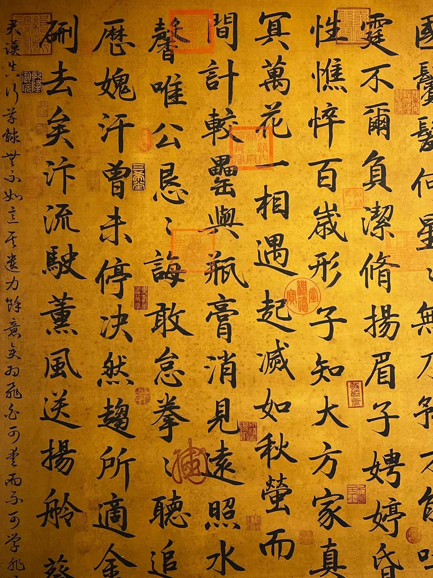 Chinese scroll painting Cai Xiang
