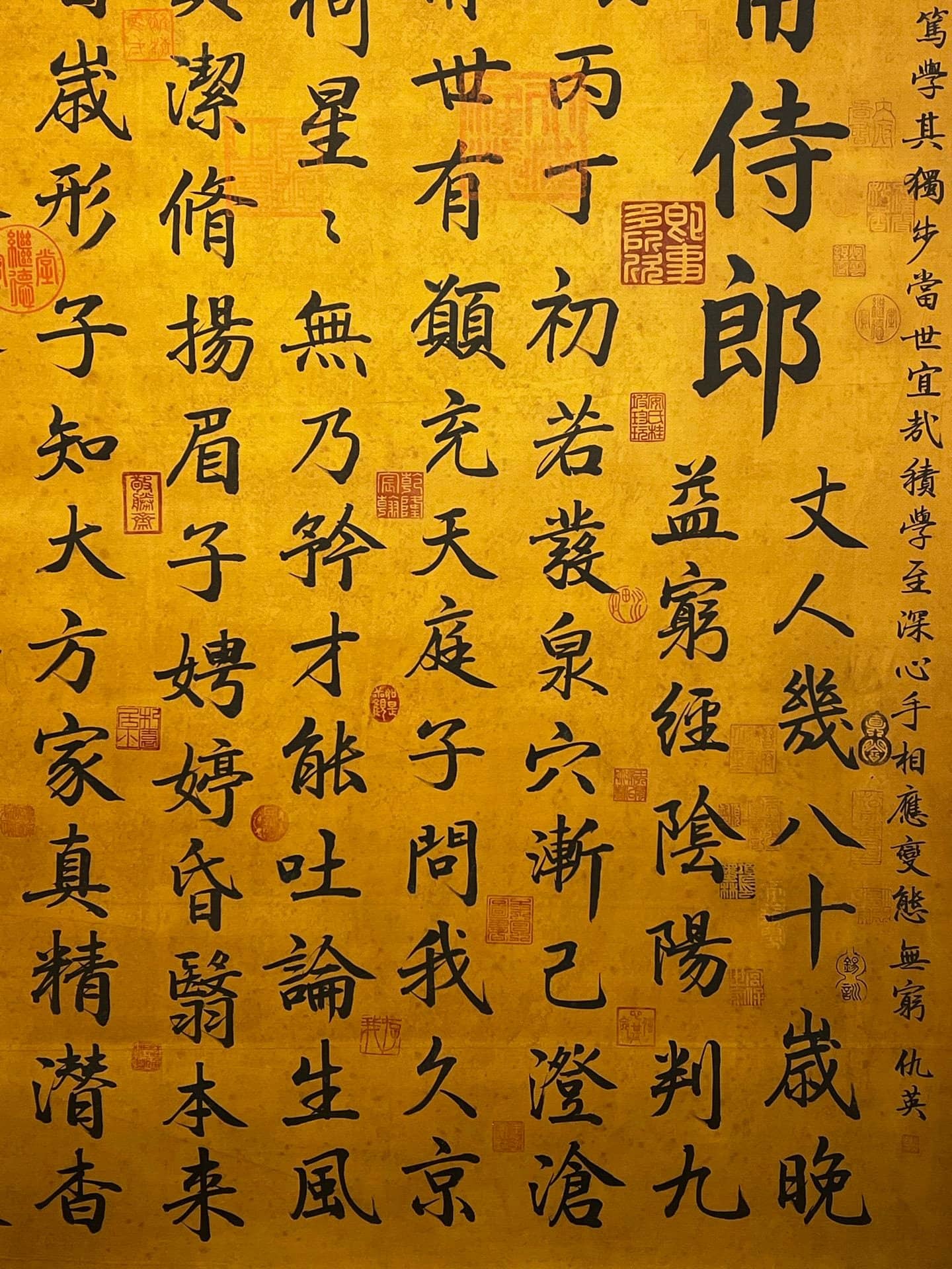 Chinese scroll painting Cai Xiang