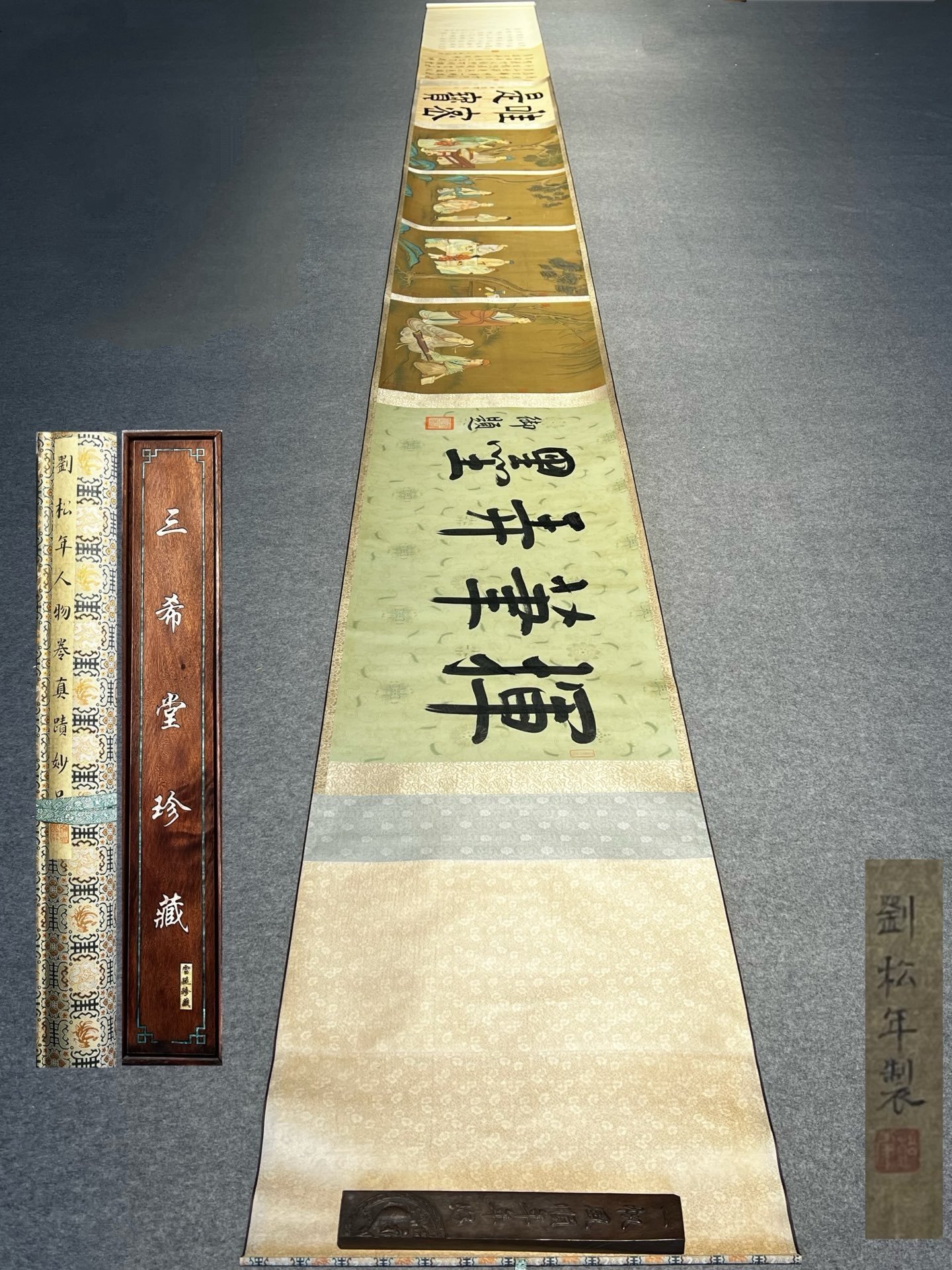 Chinese scroll painting Liu Songnian