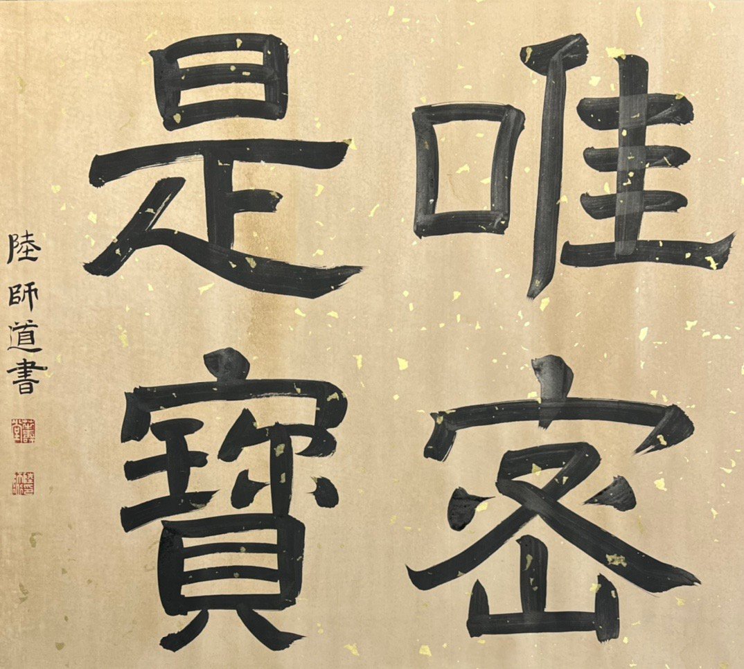 Chinese scroll painting Liu Songnian