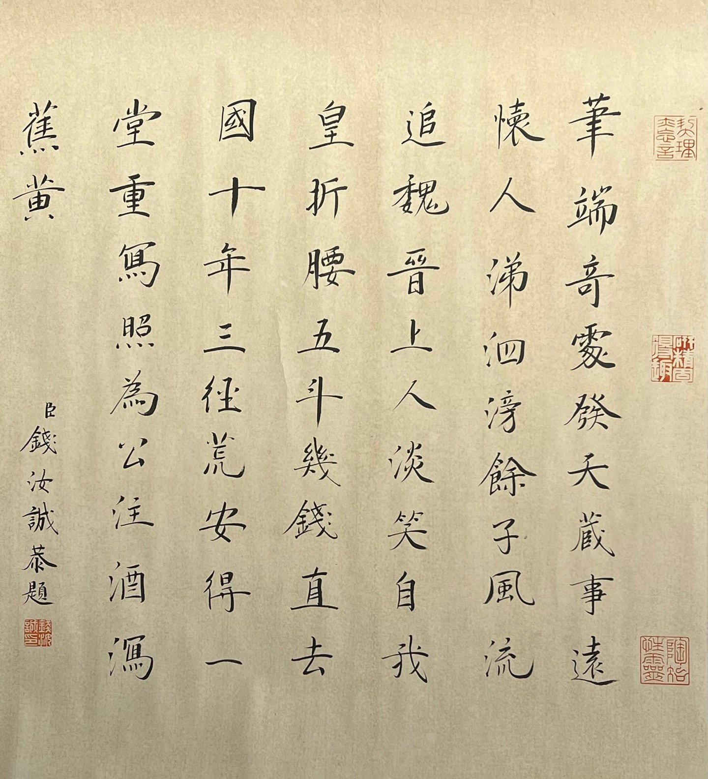Chinese scroll painting Liu Songnian