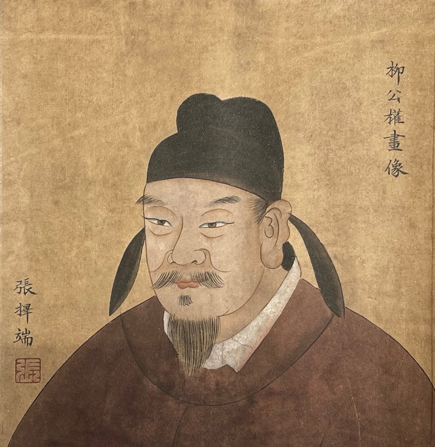 Chinese scroll painting Liu Gongquan