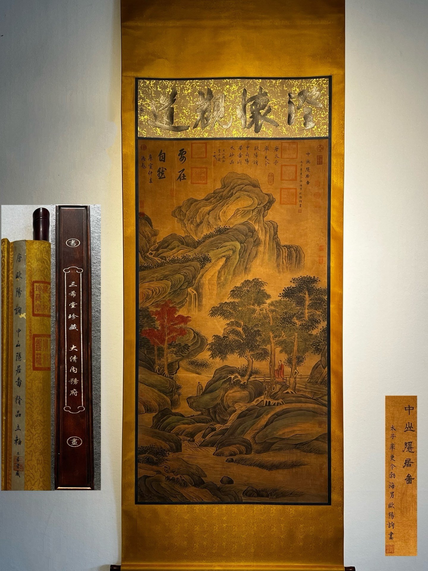 Chinese scroll painting Ouyang Xun