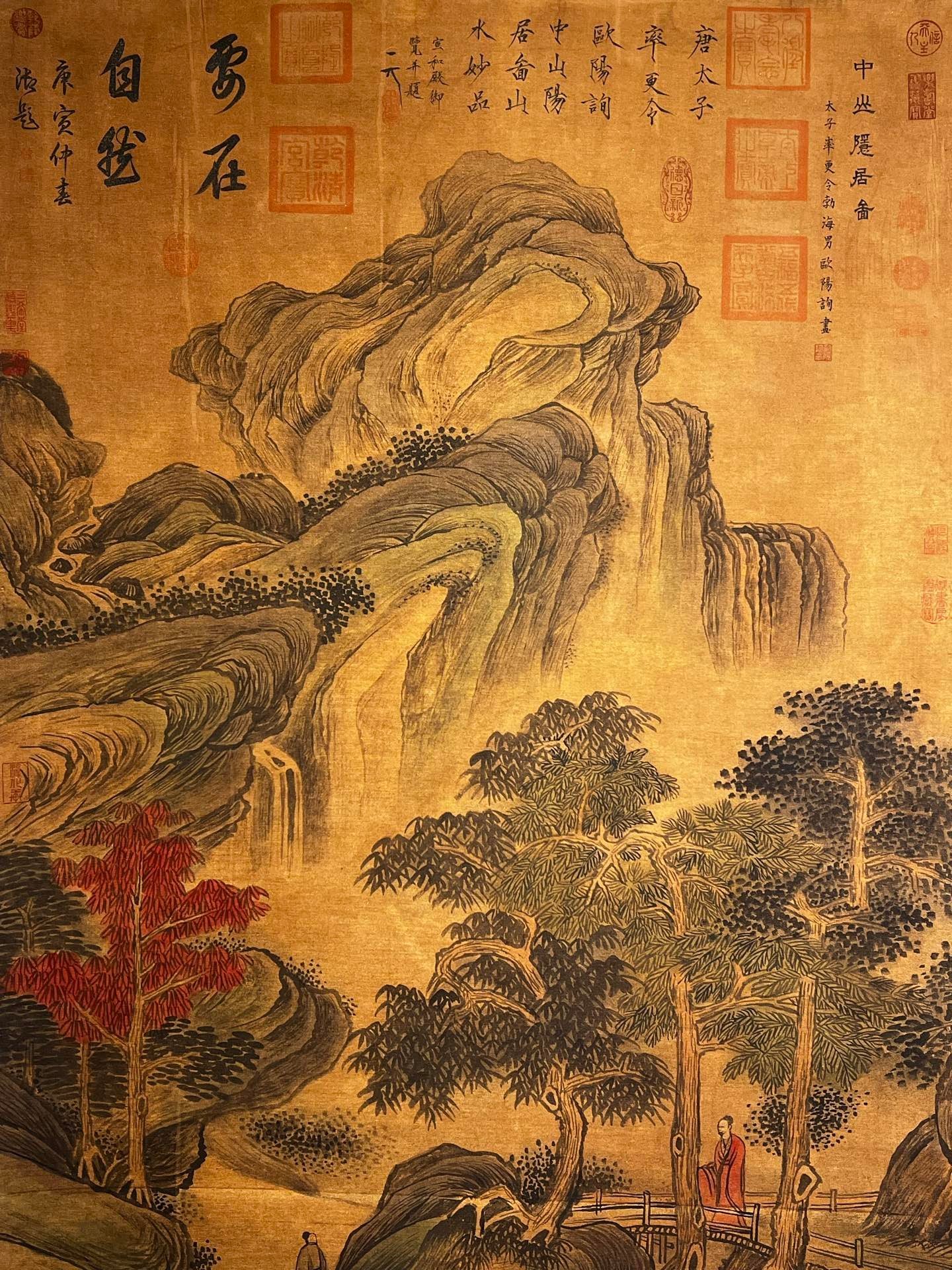 Chinese scroll painting Ouyang Xun
