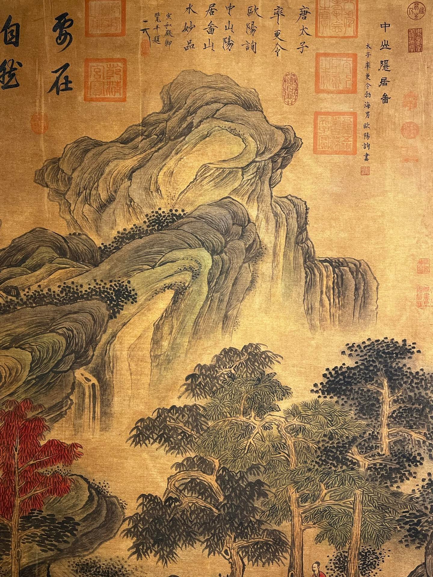 Chinese scroll painting Ouyang Xun