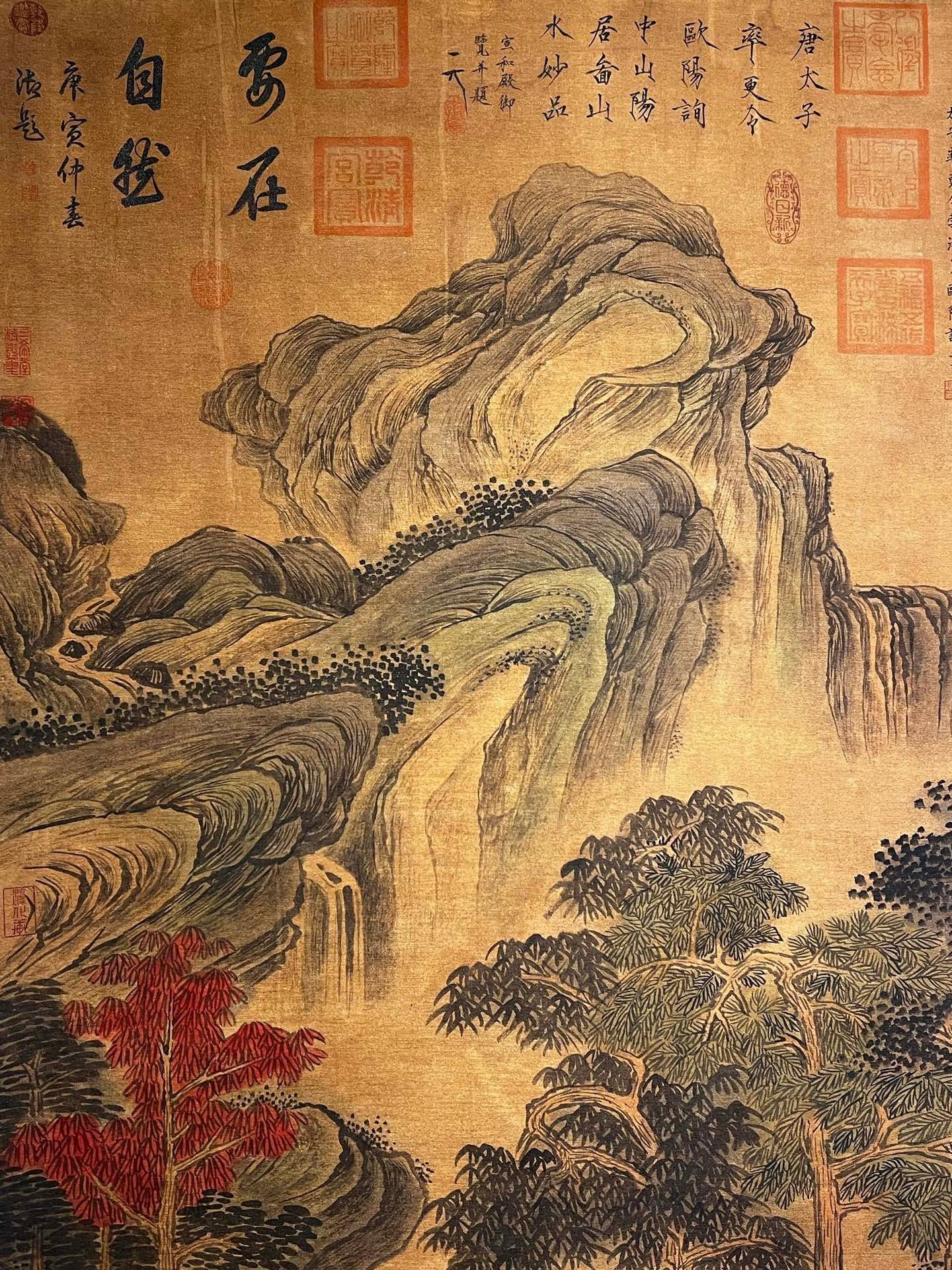 Chinese scroll painting Ouyang Xun