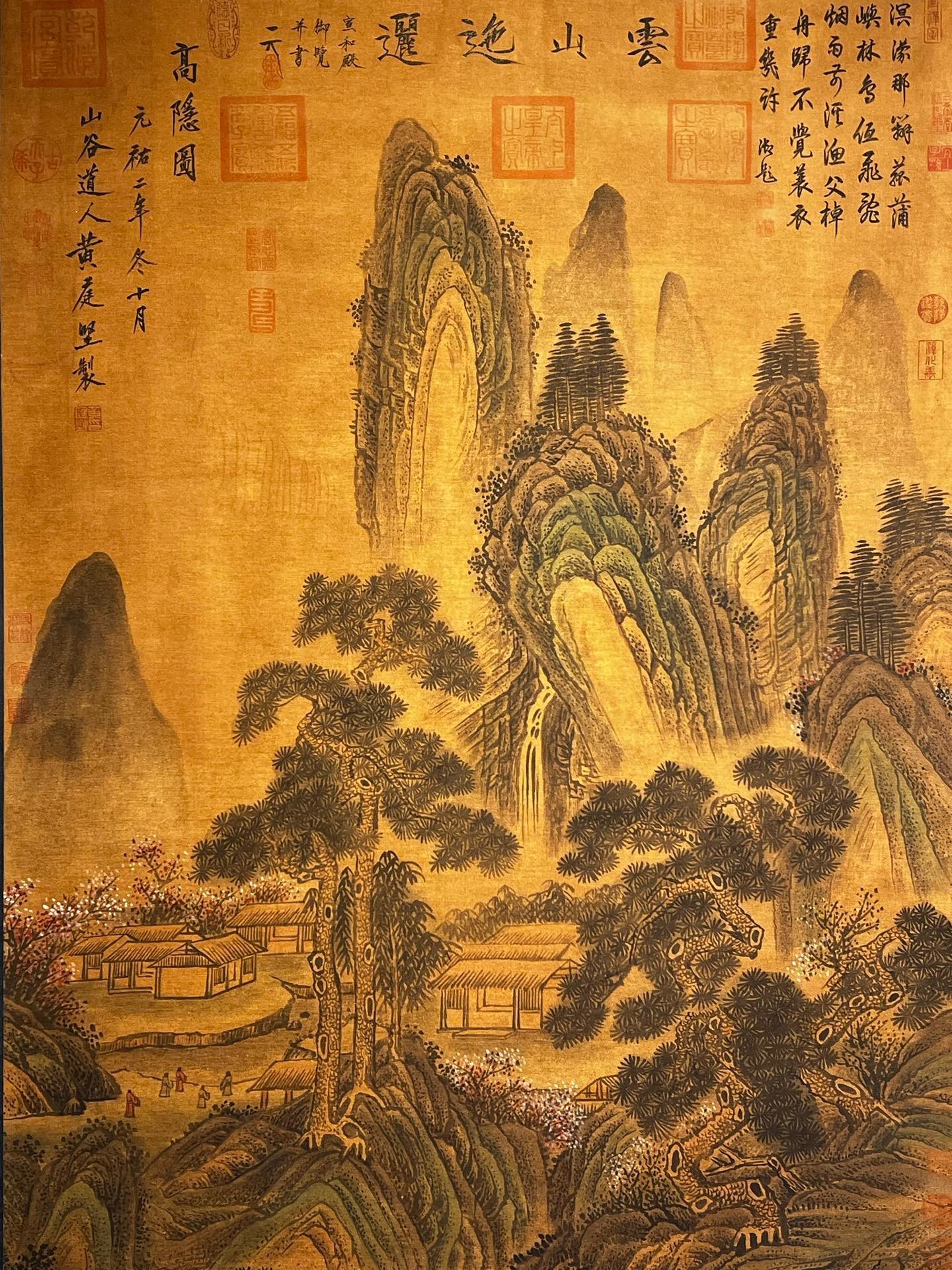 Chinese scroll painting Huang Tingjian
