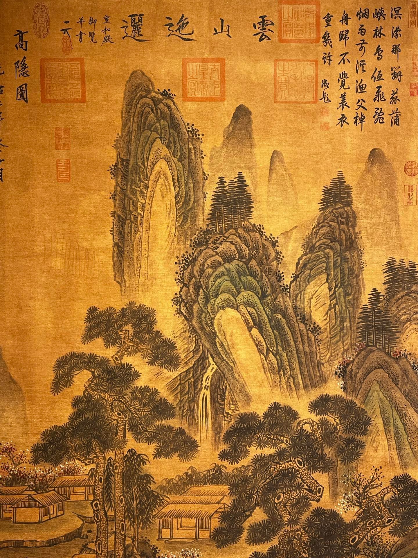 Chinese scroll painting Huang Tingjian