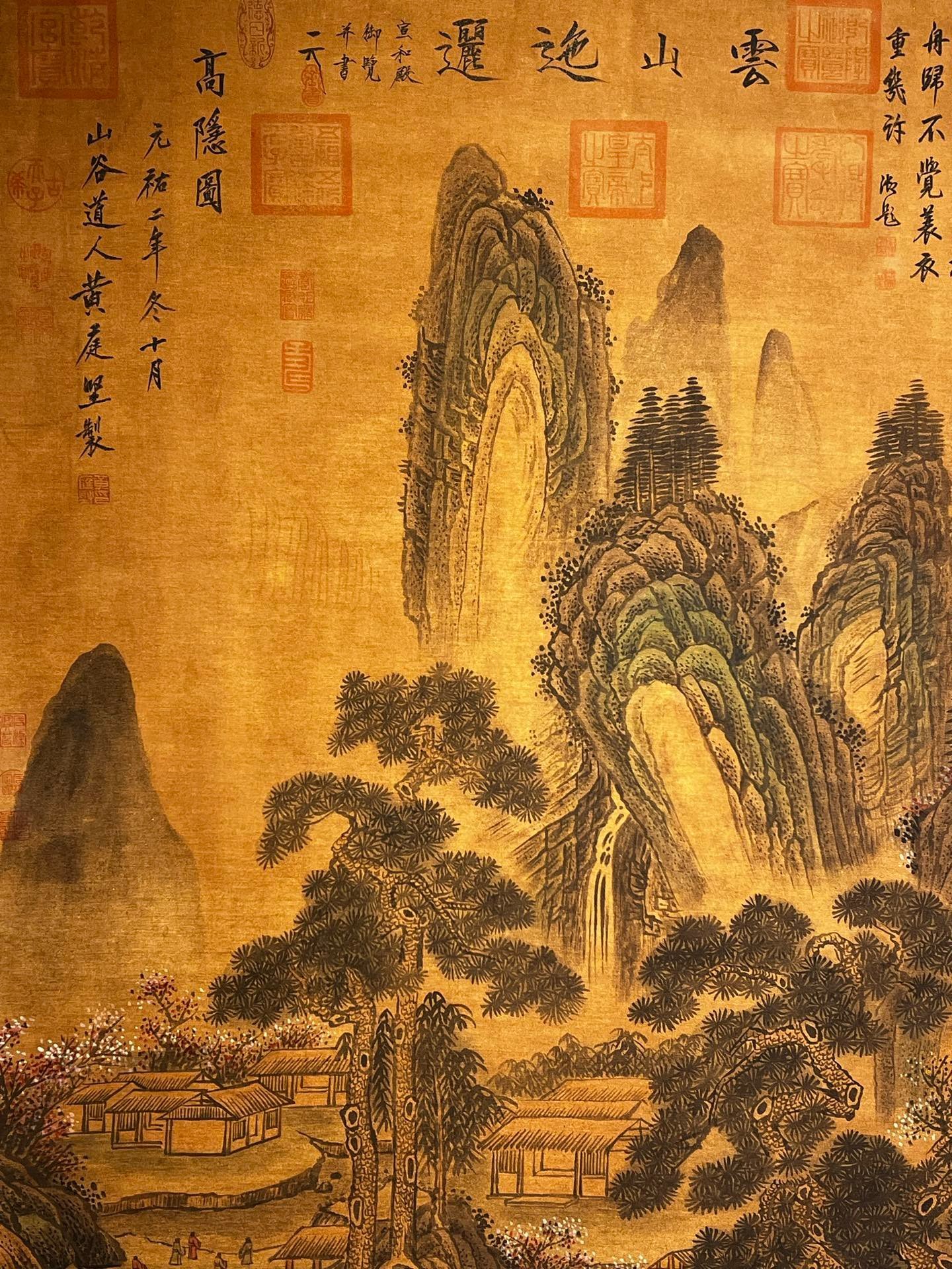 Chinese scroll painting Huang Tingjian