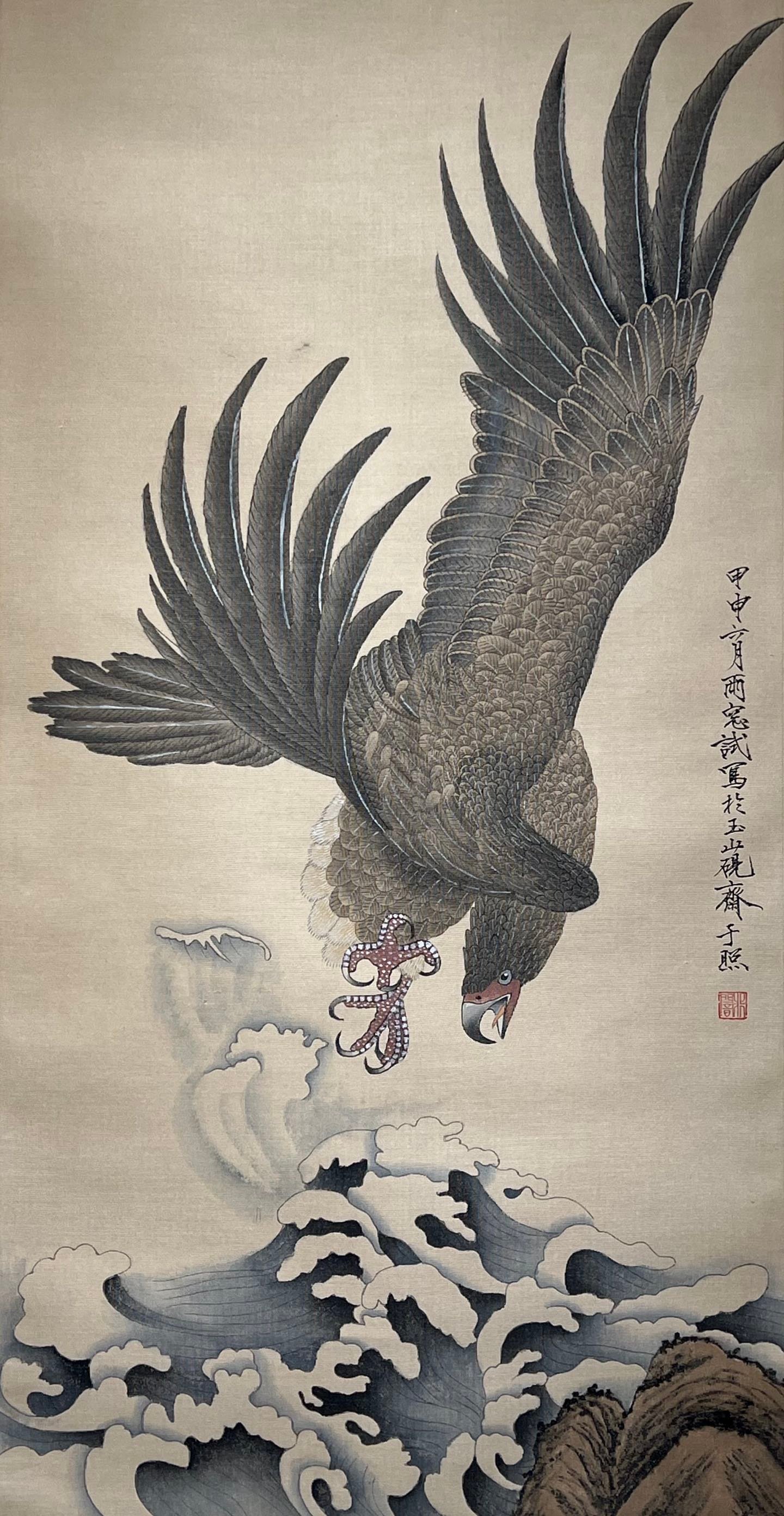 Chinese scroll painting Yu Feian