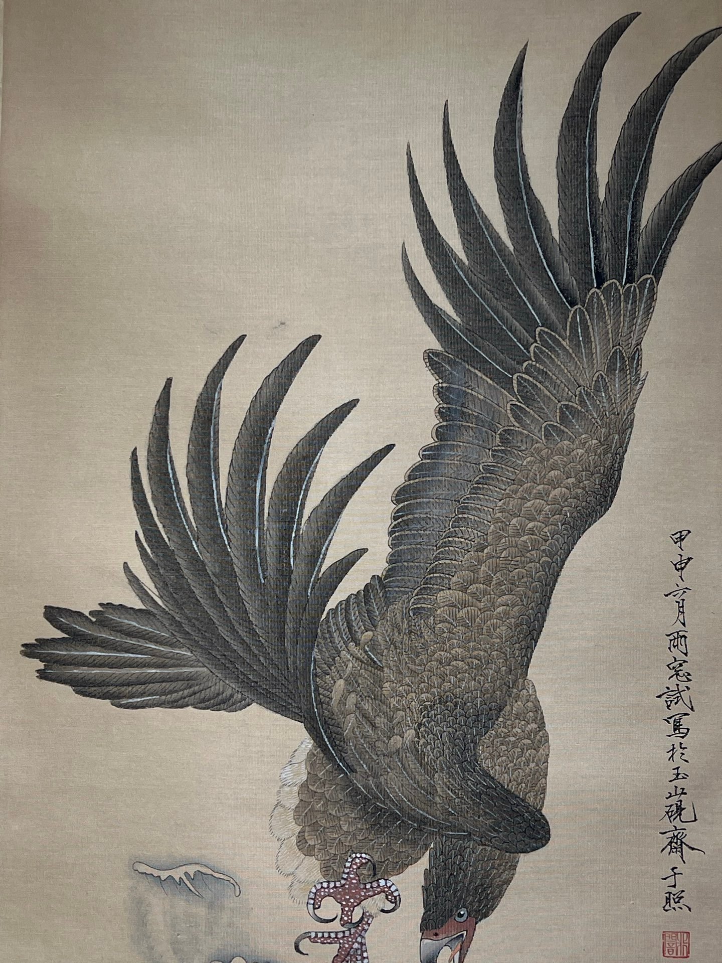 Chinese scroll painting Yu Feian