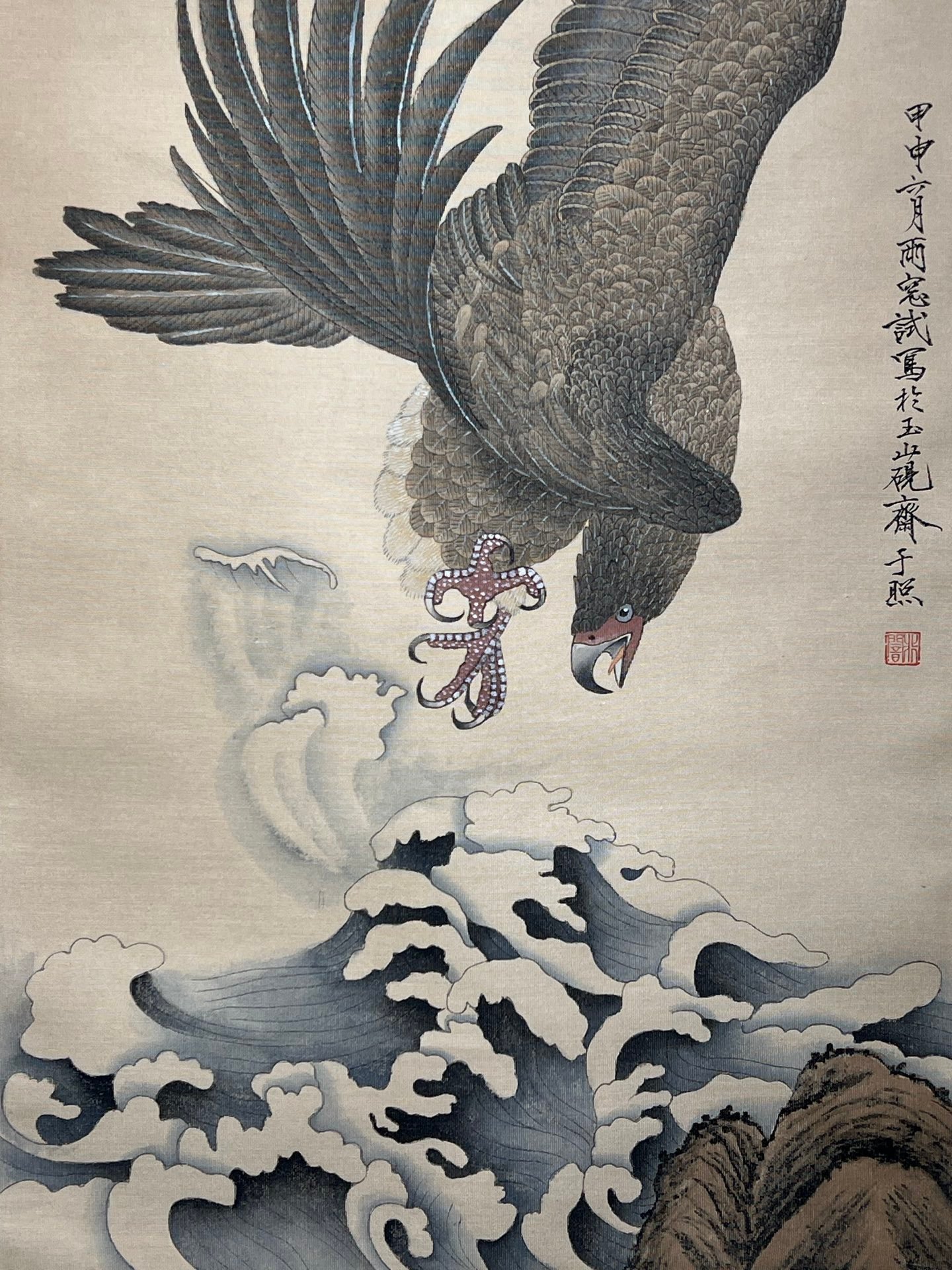 Chinese scroll painting Yu Feian
