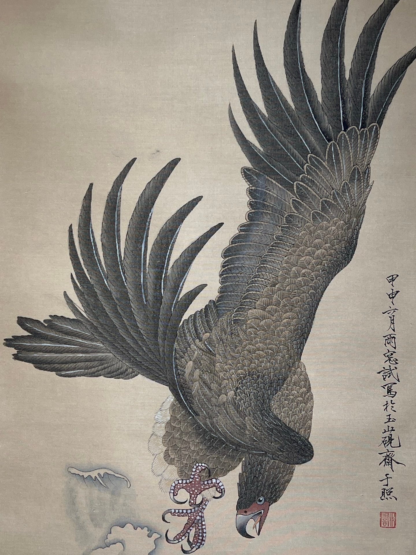 Chinese scroll painting Yu Feian