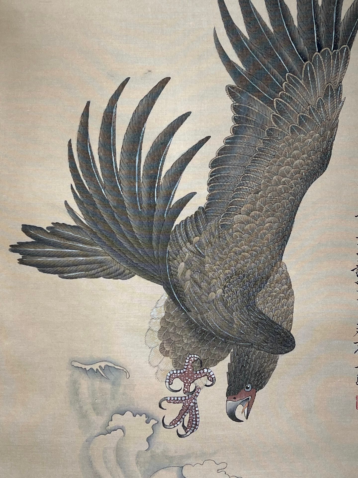 Chinese scroll painting Yu Feian