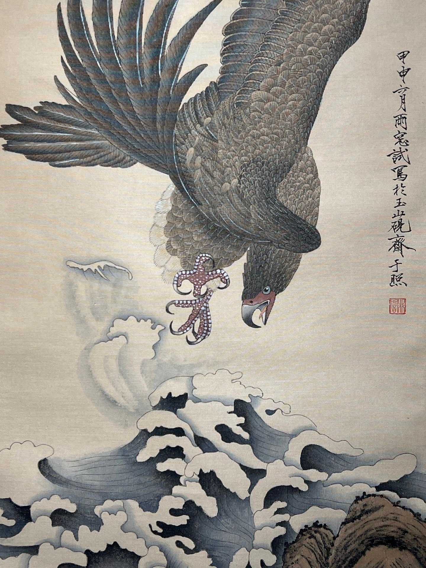 Chinese scroll painting Yu Feian