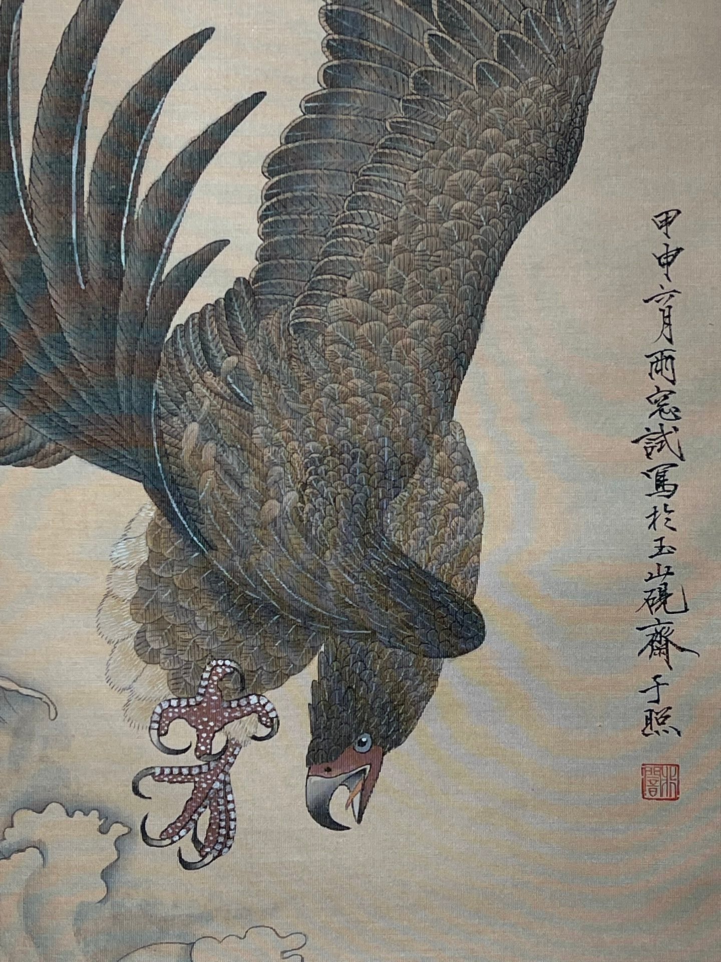 Chinese scroll painting Yu Feian