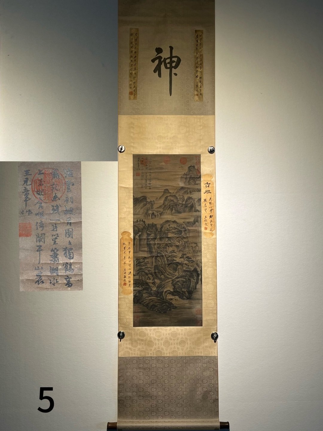 Chinese scroll painting Wang Yuanzhang