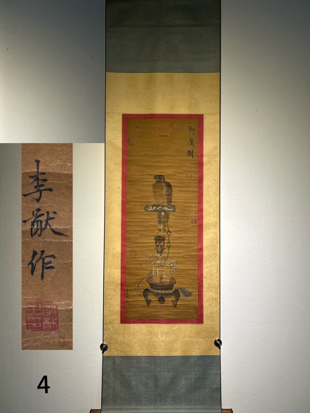 Chinese scroll painting Li You
