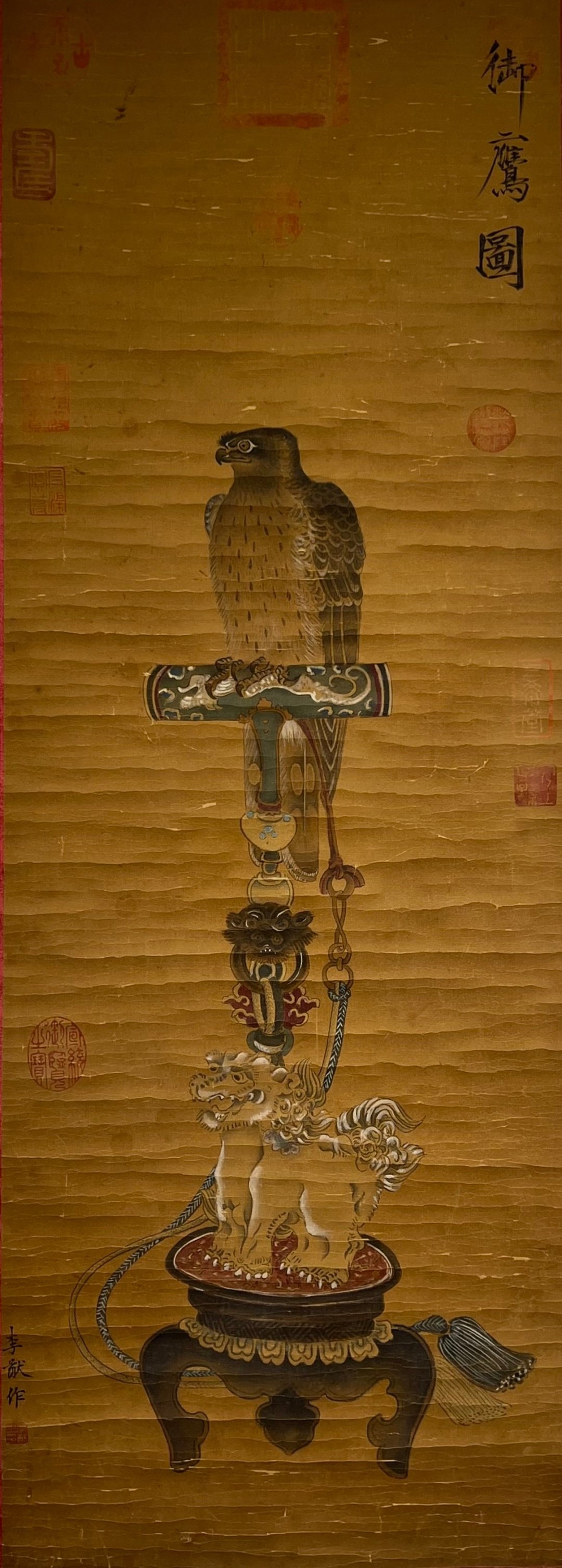 Chinese scroll painting Li You